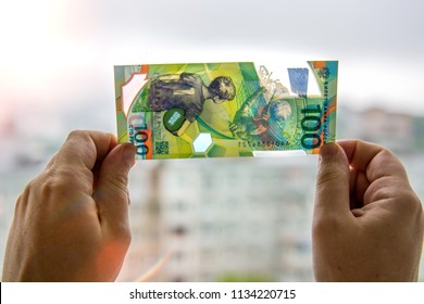new Russian money 100 roubles. commemorative banknotes with image maps of the world and football - Shutterstock ID 1134220715