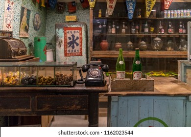 New Taipei City / Taiwan - July 16 2018 : The Ancient Taiwanese Style Grocery Store 