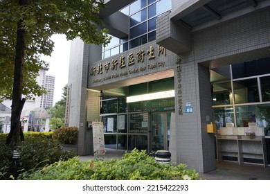 New Taipei City, Taiwan - October 18, 2022: Xinzhuang District Public Health Center