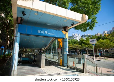 New Taipei City, Taiwan-November 21, 2020: Haishan Station Is The Taipei MRT Bannan Line, Located In Tucheng District, New Taipei City.