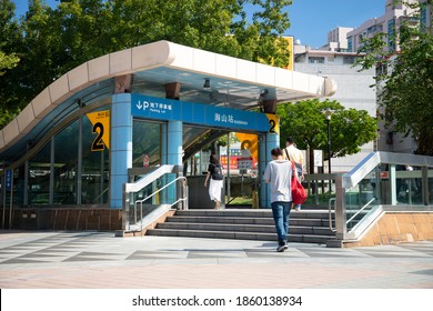 New Taipei City, Taiwan-November 21, 2020: Haishan Station Is The Taipei MRT Bannan Line, Located In Tucheng District, New Taipei City.