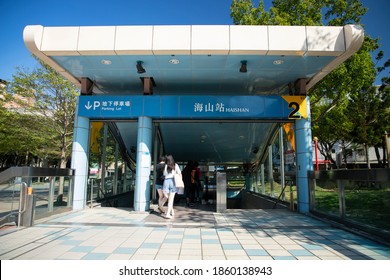 New Taipei City, Taiwan-November 21, 2020: Haishan Station Is The Taipei MRT Bannan Line, Located In Tucheng District, New Taipei City.