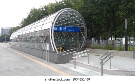 New Taipei City,Taiwan-08.03.2015:Taipei MRT Bannan Line Dingpu Station Exit