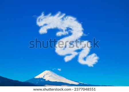 New Year's card material Dragon's cloud and Mt. Fuji