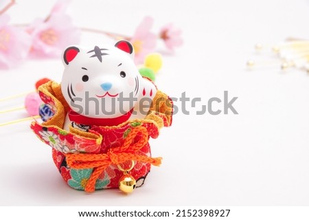 New Year's greetings of the year of the tiger, Japanese culture