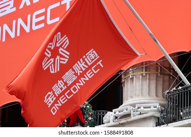 NEW YORK - DECEMBER 13, 2019: ONECONNECT Flag And Banner With Brand Logo Sign On Exterior Of NYSE Stock Exchange To Announce IPO OCFT Listing.