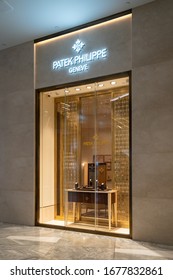 NEW YORK - FEBRUARY, 2020: Patek Philippe Store Inside Hudson Yards Shopping Mall.