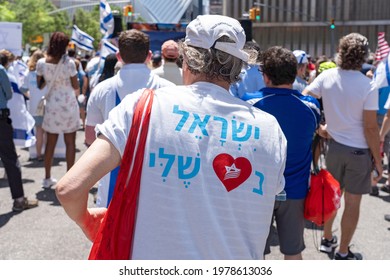 NEW YORK, NY - MAY 23, 2021: Jewish And Pro-Israel Gathered In Solidarity With Israel And In Protest Against Rising Levels Of Antisemitism And Severe Anti-Jewish Attacks May 23, 2021 In New York City.