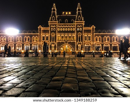 night cityscape on the red square in the center of Moscow 1