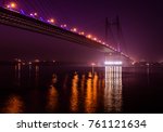 The Night scene of the 2nd Hoogly Bridge from Princep ghat in Kolkata 