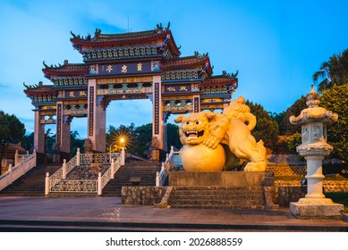 Night Scene Of Baojhong Yimin Temple In Hsinchu, Taiwan. Translation: 