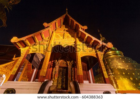 Similar – Foto Bild Holy Buddha Temple in Angkor Wat