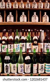 Niigata / Japan November 2010 A Sake Bottle Display In A Local Shop.