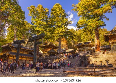 Nikko Town Japan Stock Photo 1280151145 | Shutterstock