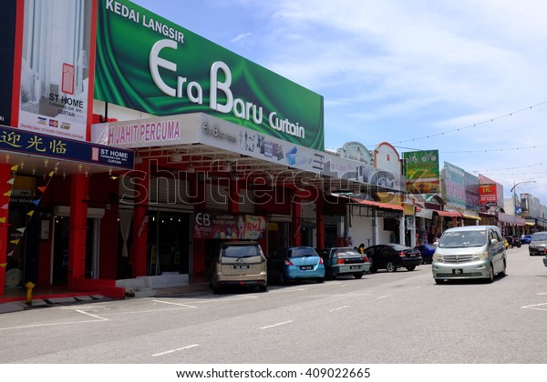 Nilai Malaysia 3 April 2016 Nilai Stock Photo (Edit Now) 409022665