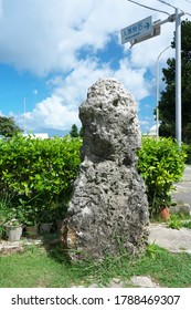 Nintouzeiseki Or Poll Tax Stone At Miyako Island, Okinawa. A Poll Tax Was Levied To The Person Who Is Taller Than This Stone. 
