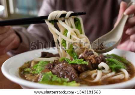 niu rou mian, Taiwan famous snack of beef noodles