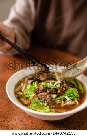 niu rou mian, Taiwan famous snack of beef noodles