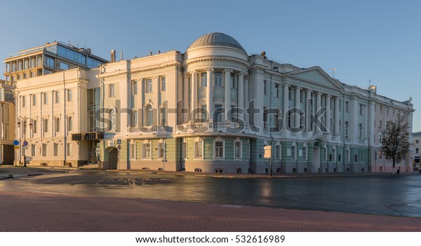 Nizhny Novgorod City Russia Nizhny Novgorod Stock Photo Edit Now 532616989