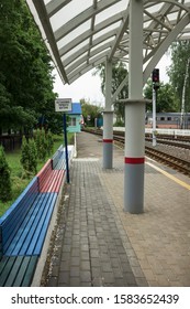 Nizhny Novgorod, Russia - Jul 20, 2019: Nizhny Novgorod Childrens Railway. Landing Platform. Poster Says 