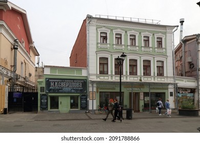 Nizhny Novgorod, Russia. October 13, 2020. M.I.Sverdlov's Cursive And Engraving Workshop On Bolshaya Pokrovskaya Street