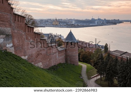 Nizhny Novgorod. View of the Kremlin and the Oka and Volga spit at sunset