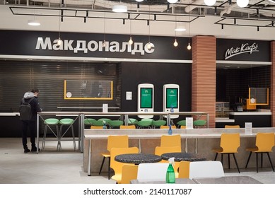 Nizhny Novgorod,Russia-03.12.2022: Closed restaurant McDonalds. The restaurant suspended work of Russian branches as part of sanctions for Russia