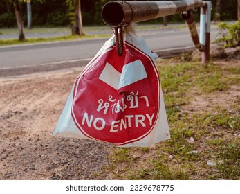 No entry area sign bag. - Shutterstock ID 2329678775