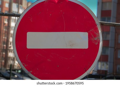 No entry road sign. Living area one way road. Car traffic prohibited. Block of flats in the background. Road sign isolated. Warning no entry zone. Drive in forbidden.
