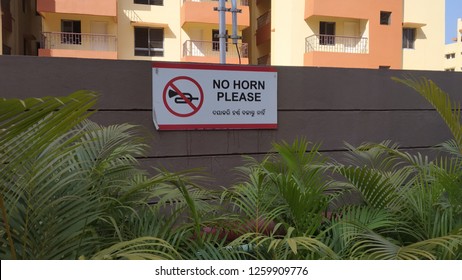 No Horn Please Sign Board With Plants And Wall Near Hospital And Schools