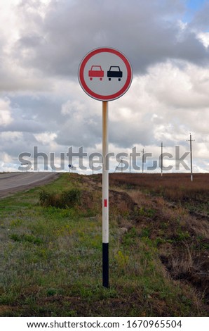 Similar – Verkehrsschild kennzeichnet Durchfahrtsverbot an Feldweg