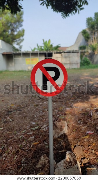 No parking area sign in\
empty field