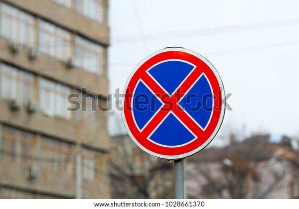 No parking icon symbol.\
