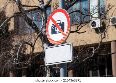 No photography, camera prohibited symbol. Traffic sign, No photography allowed. Road sign: No Photos Allowed. - Shutterstock ID 2164368291