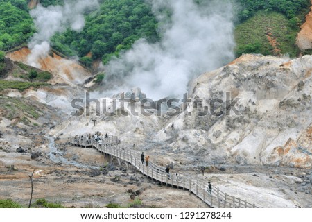 Noboribetsu Jigokudani (Hell Valley), the explosion crater trace which was made by the eruption of Mt. Hiyoriyama, and is the largest hot spring source in Noboribetu Onsen, Hokkaido ,Japan.