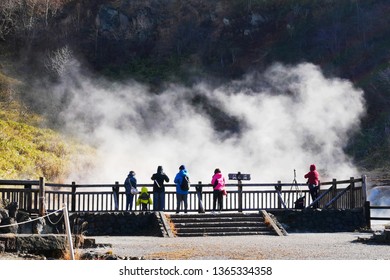 Noboribetsu,Japan-5 DEC 2018: Traveler Visits Oku No Yu.The Smaller Hot Spring Pond at Hell Valley ,Noboribetsu In  Hokkaido,Japan