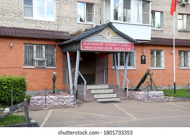 Noginsk (former Bogorodsk), Moscow Region/Russia - Jul 2020:  Moscow Regional Military Office, Main Entrance 