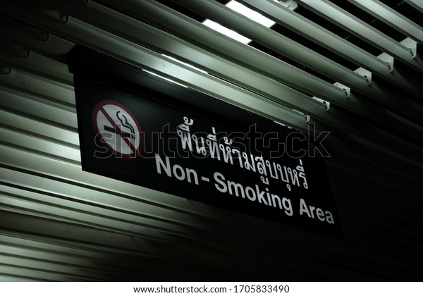 Non smoking area\
sign in Bangkok Thailand