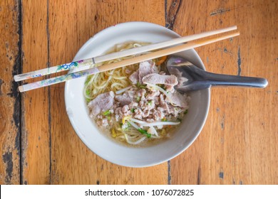 Noodle Soup Thai Style ,Pork Noodle Soup