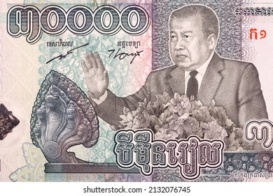 Norodom Sihanouk From Cambodian Money - Riels