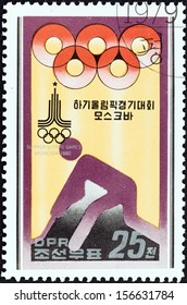 NORTH KOREA - CIRCA 1979: A Stamp Printed In North Korea From The 