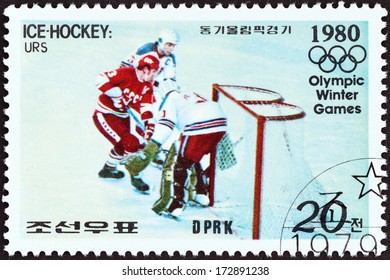 NORTH KOREA - CIRCA 1979: A Stamp Printed In North Korea From The 