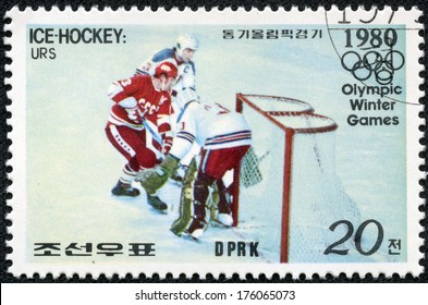 NORTH KOREA - CIRCA 1980: A Stamp Printed In North Korea From The 