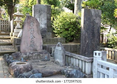 499 Samurai grave Images, Stock Photos & Vectors | Shutterstock