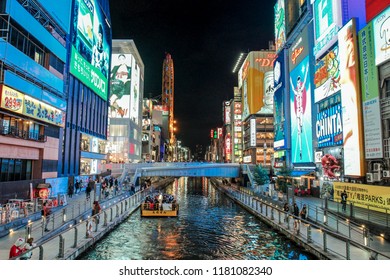 November 10th 2015 Osaka Japan Neon Stock Photo 1181082340 