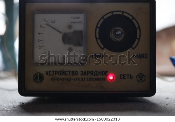 Novi Sad, Serbia 12.5.2019 Old vintage car battery\
charger from SSSR