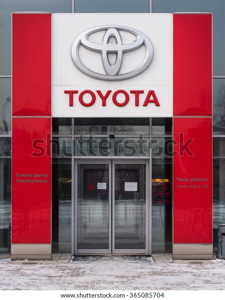 Novokuznetsk - January 14: Toyota logo on\
January 14, 2016 in Novokuznetsk, Russia. Toyota Motor Corporation\
is a Japanese automotive\
manufacturer.