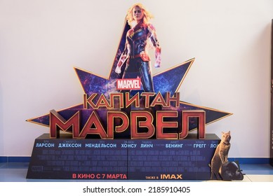 Novokuznetsk, Russia - March 16, 2019: Captain Marvel. Stand At Cinema.