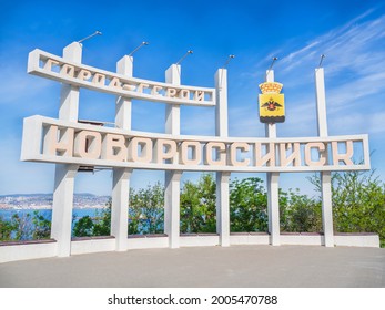 Novorossiysk, Krasnodar Territory, Russian Federation - 05.09.2021: Stele With The Inscription 