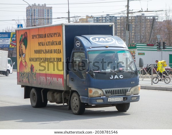 Novosibirsk, Russia - april 26 2021: purple color
chinese little small light box food truck old car chassis JAC
НFС1045К2, local delivery cargo truck drive on city urban street in
sunny morning day